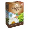 Deals ???? Doff Growmore Multi-Purpose Plant Feed Fertiliser 2kg FMBB00DOF01 ????